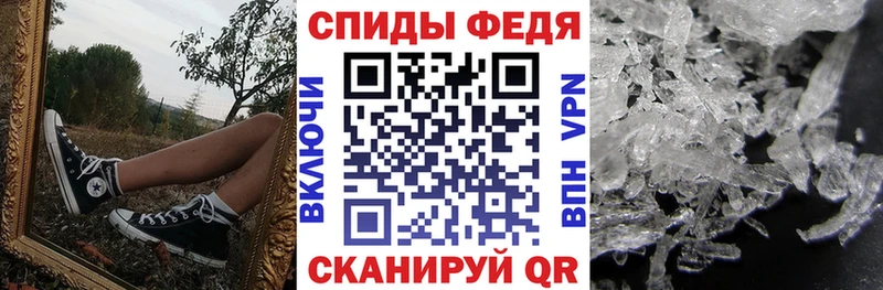 Купить где Вуктыл АМФЕТАМИН 97%