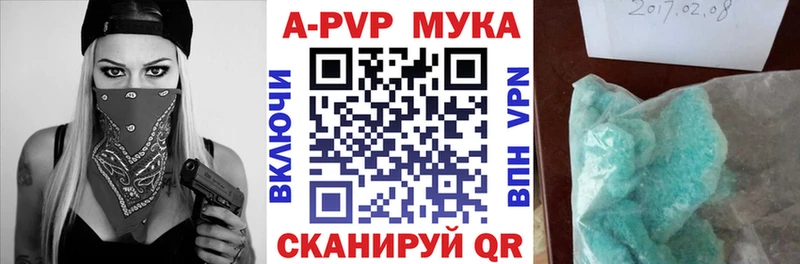 APVP СК Вуктыл