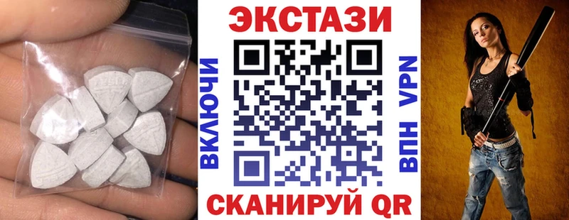 ЭКСТАЗИ VHQ  Купить  Вуктыл 