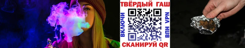 Гашиш убойный Купить где Вуктыл
