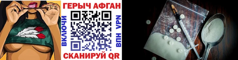 ГЕРОИН герыч  Купить  Вуктыл 