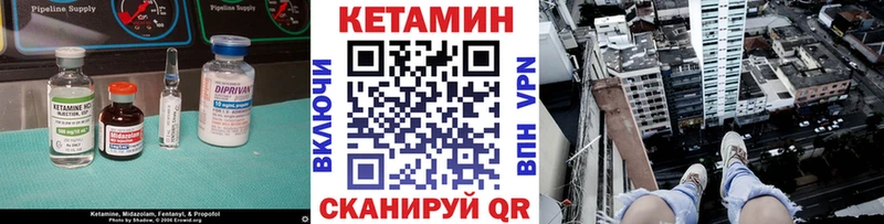 КЕТАМИН ketamine  Купить  Вуктыл 