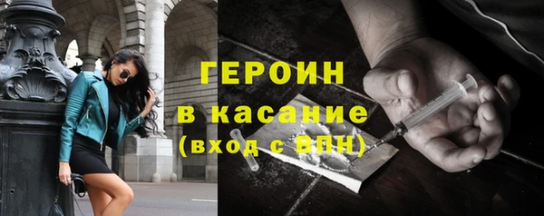 молекула духа Зеленодольск