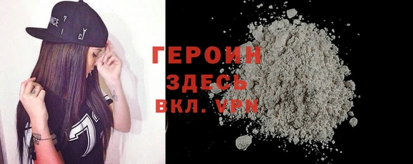 ALPHA PVP Зеленокумск