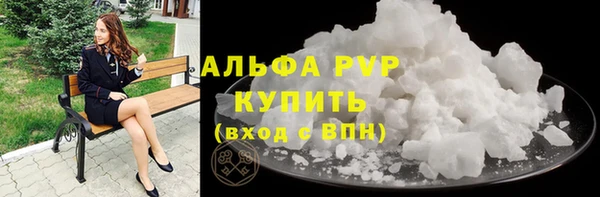 молекула духа Зеленодольск