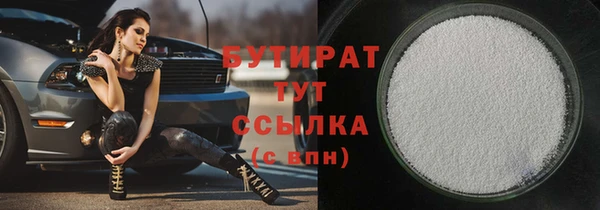 гидропоника Зерноград