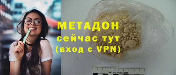 ALPHA PVP Зеленокумск