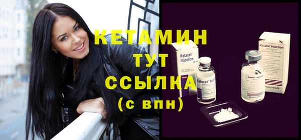 молекула духа Зеленодольск