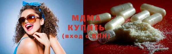 ALPHA PVP Зеленокумск