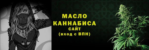 ALPHA PVP Зеленокумск