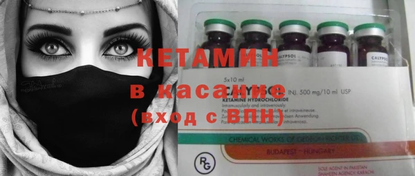 молекула духа Зеленодольск