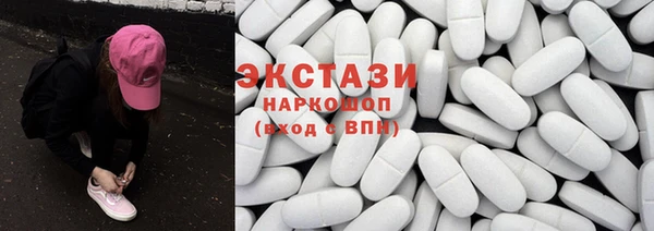 ALPHA PVP Зеленокумск