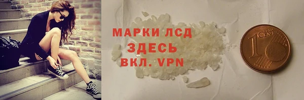 ALPHA PVP Зеленокумск