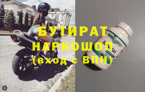 молекула духа Зеленодольск
