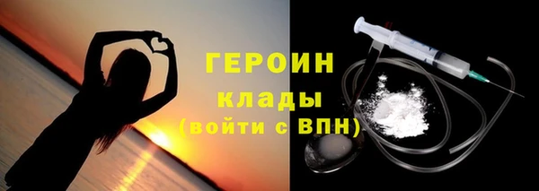 ALPHA PVP Зеленокумск
