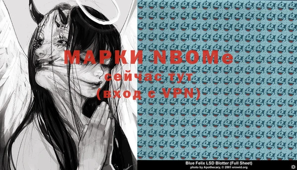 молекула духа Зеленодольск