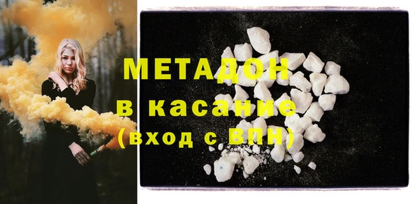 ALPHA PVP Зеленокумск
