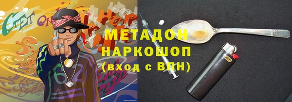 молекула духа Зеленодольск