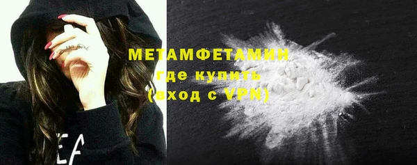 ALPHA PVP Зеленокумск
