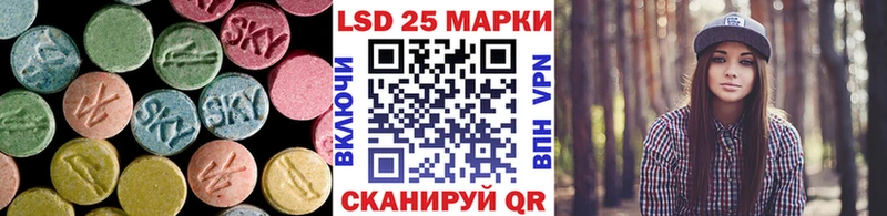Купить где  Вуктыл  LSD-25 экстази кислота 