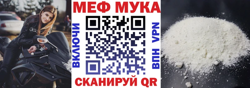Купить  Вуктыл  МЕФ 4 MMC 