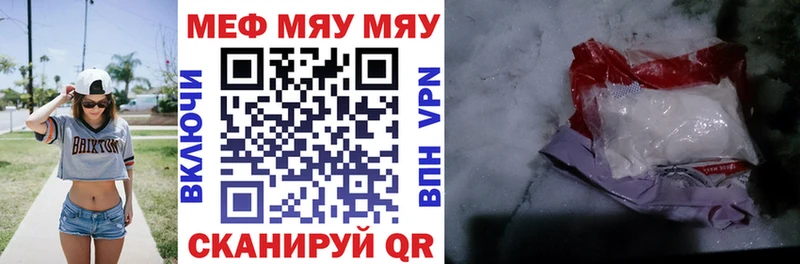 МЕФ мука Вуктыл