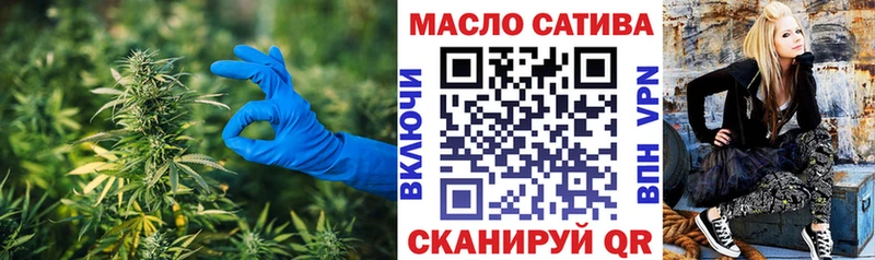 Купить закладки  Вуктыл  ТГК концентрат 