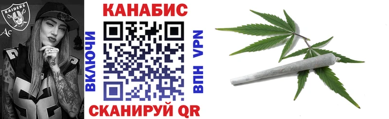Марихуана AK-47 Купить Вуктыл